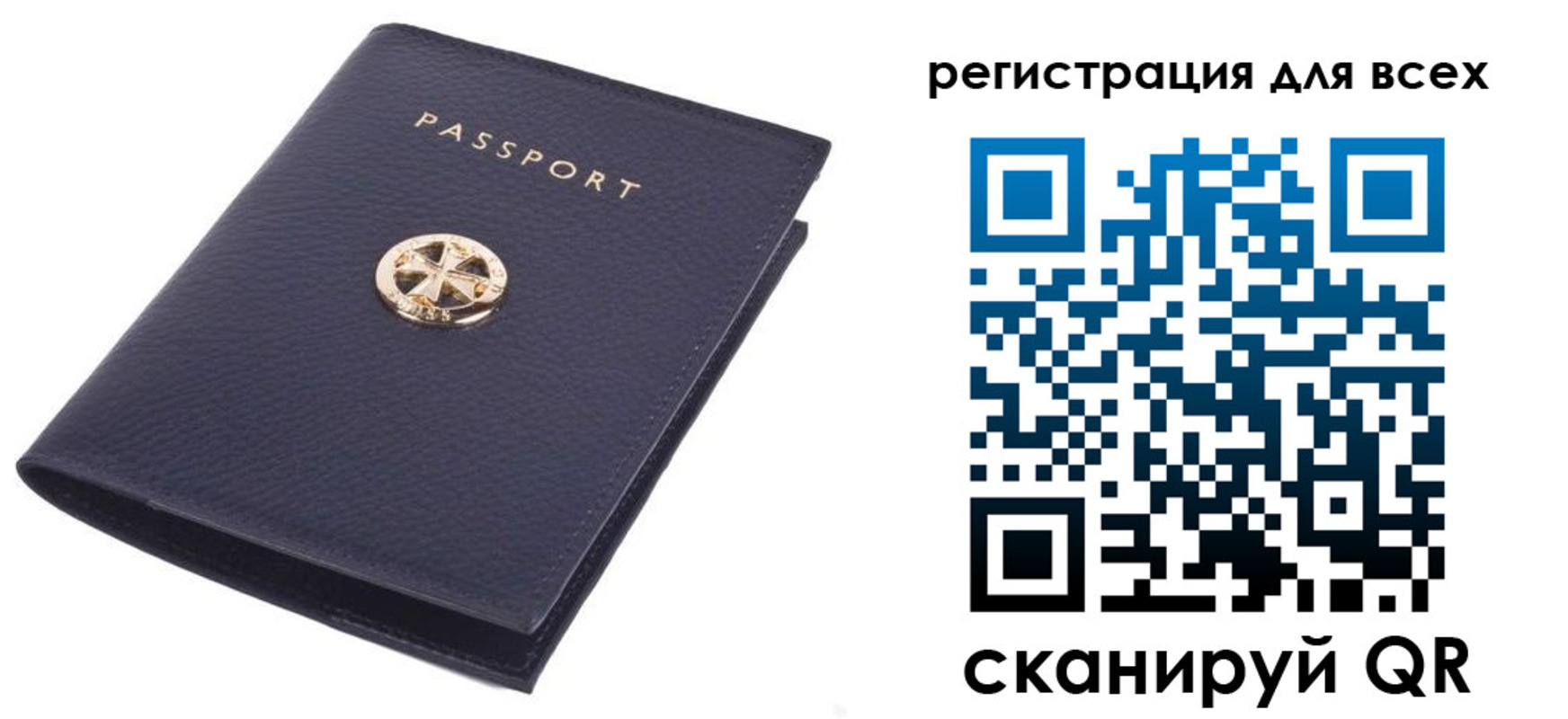 прописка для работы в Мурино